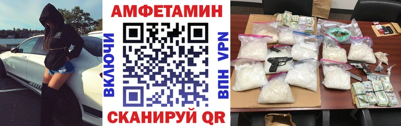 Amphetamine 97% Кириллов