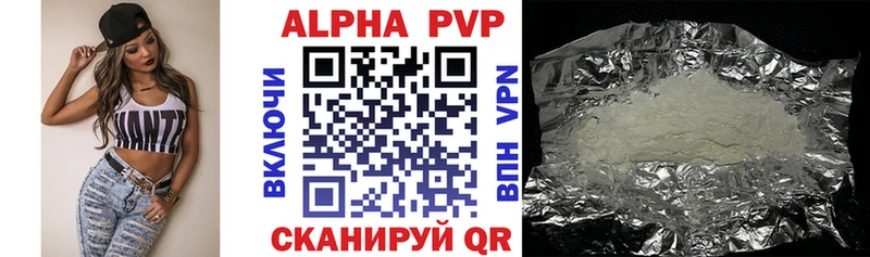 Альфа ПВП СК  купить наркоту  Кириллов 