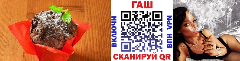 цены   Кириллов  Cannafood марихуана 