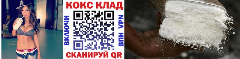 Cocaine 97%  наркота  Кириллов 