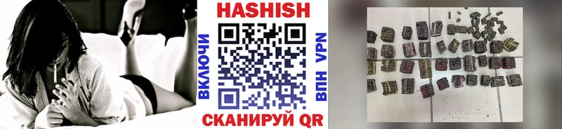 Гашиш хэш  Кириллов 