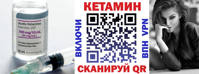 Кетамин VHQ  продажа наркотиков  МЕГА ссылки  Кириллов 