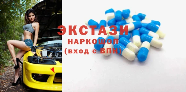 кристаллы Абаза