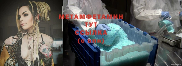 кристаллы Абаза