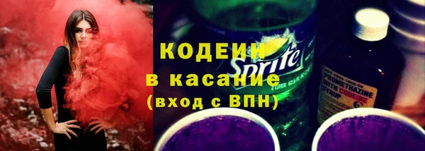 гашик Протвино