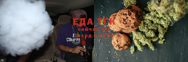трава Пролетарск