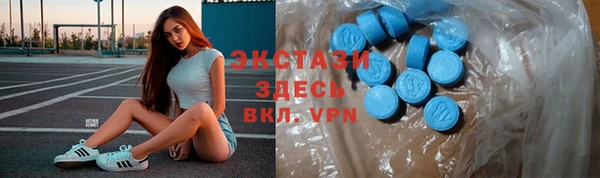соль курить ск Абдулино