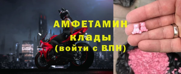 кристаллы Абаза