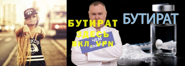 кристаллы Абаза