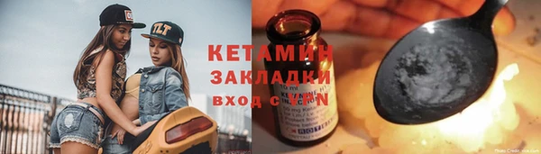 трава Пролетарск
