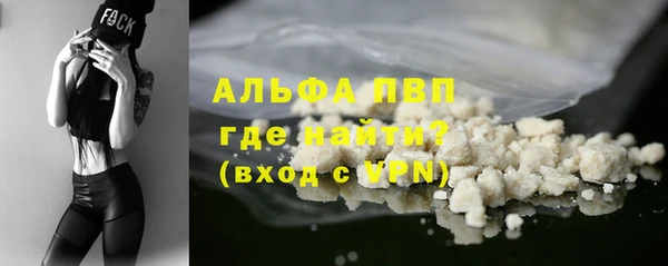 кристаллы Абаза