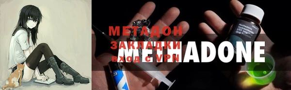 соль курить ск Абдулино