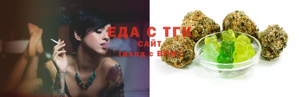 соль курить ск Абинск