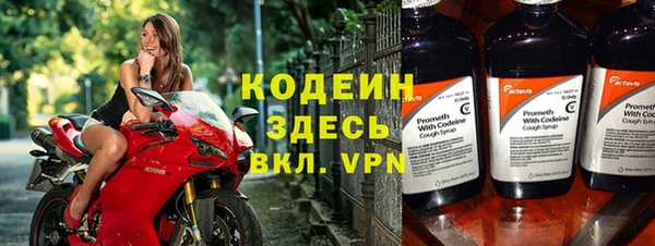 гашик Протвино