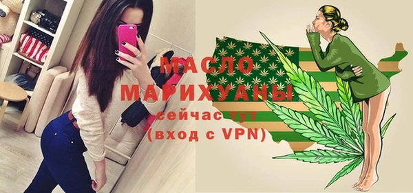 соль курить ск Абдулино