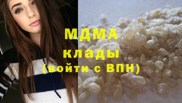 кристаллы Абаза