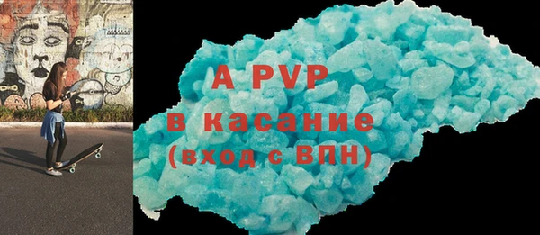кристаллы Абаза