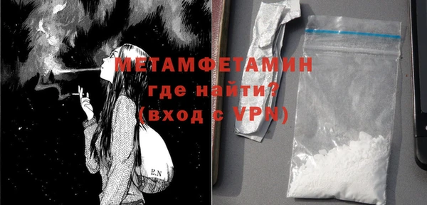 трава Пролетарск