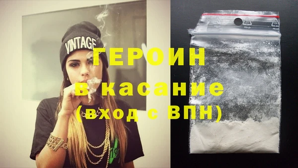 соль курить ск Абдулино