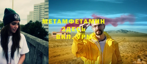 гашик Протвино