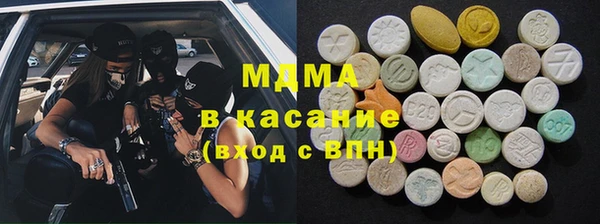 соль курить ск Абинск