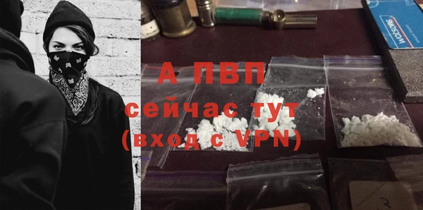 кристаллы Абаза