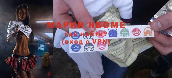 марки nbome Алзамай