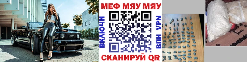 как найти   Кириллов  МЯУ-МЯУ VHQ 