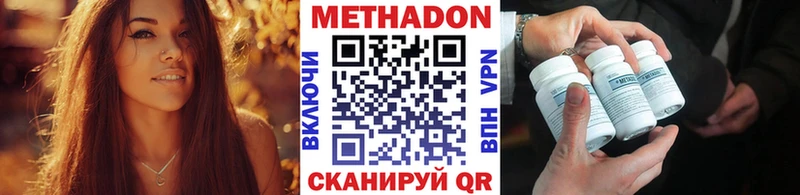 МЕТАДОН мёд  Кириллов 