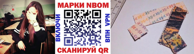 omg   наркота  Кириллов  Марки N-bome 1,5мг 