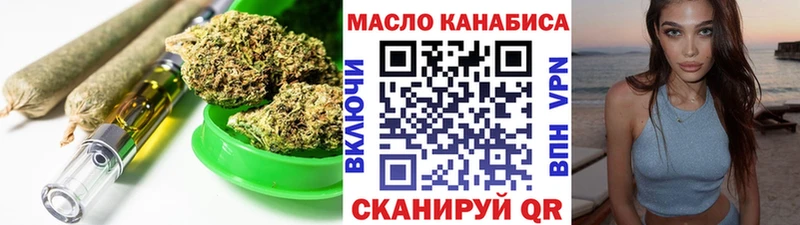 где продают   Кириллов  Дистиллят ТГК жижа 
